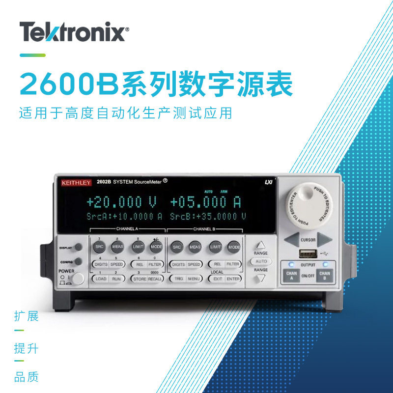 Keithley Gigli Digital Source Table SMU Source Measurement 2601B 2601B 2602B 2602B 2636B 2636B