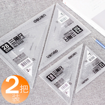  Deli triangle ruler set Drawing and drawing students use triangle board large drawing multi-function ruler stationery set