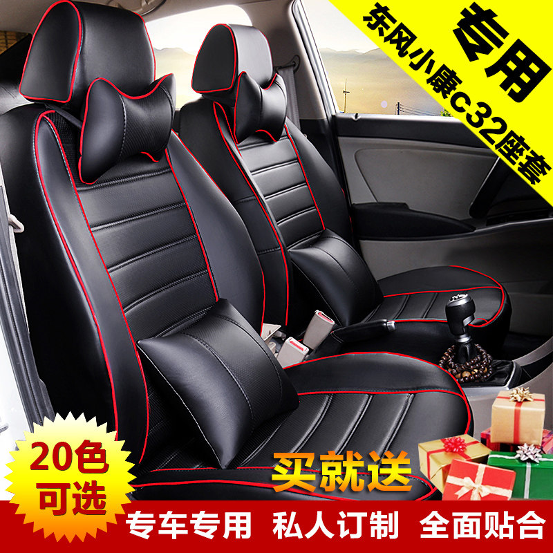 Dongfeng Xiaokang c32 Double-row minivan 2 3 seats Double platoon special car special all-bag small con c32 retrofitting accessory