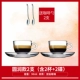 【2 chiếc】 Ly cà phê espresso thủy tinh nhập khẩu đặt ly cà phê theo phong cách châu Âu theo phong cách châu Âu với chiếc đĩa với muỗng trà - Cà phê