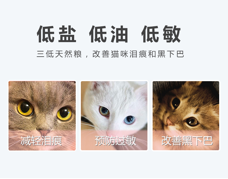 Mèo lớn mèo ăn thức ăn cho mèo 1-4-12 tháng thực phẩm tự nhiên - Cat Staples hạt mèo catsrang