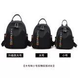 Книга из ткани, школьный рюкзак, вместительная и большая сумка через плечо, сумка для путешествий для выхода на улицу, ткань оксфорд, новая коллекция