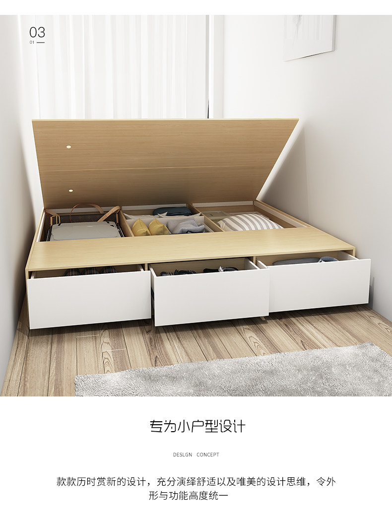 Tatami Storage Bed_09.jpg