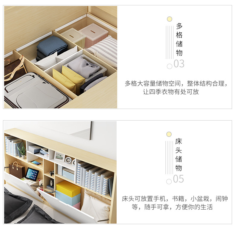 Tatami Storage Bed_13.jpg