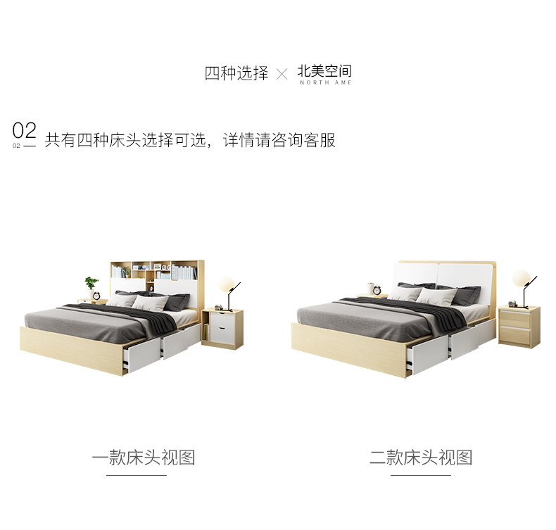 Tatami Storage Bed_03.jpg