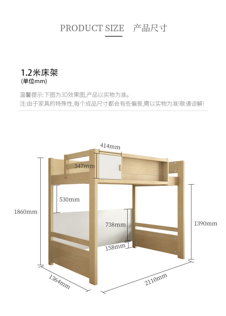 белый клен верх кровать низ Таблица- северная америка _21.jpg
