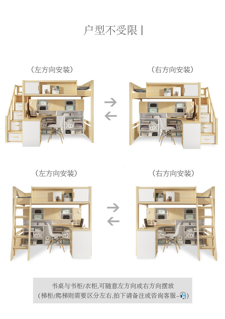 белый клен верх кровать низ Таблица- северная америка _03.jpg