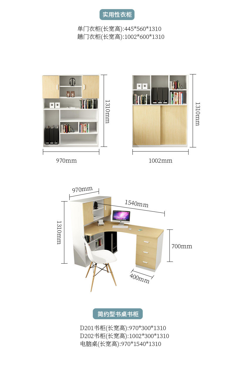 белый клен верх кровать низ Таблица- северная америка _25.jpg