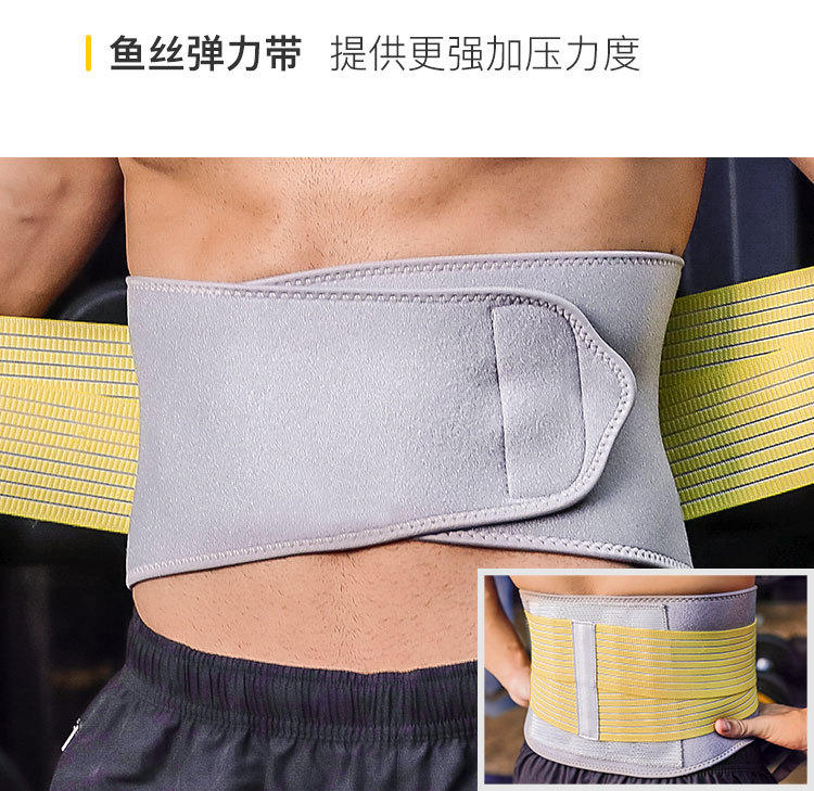 Glofit 运动护腰带 8根可拆卸支撑条 图10