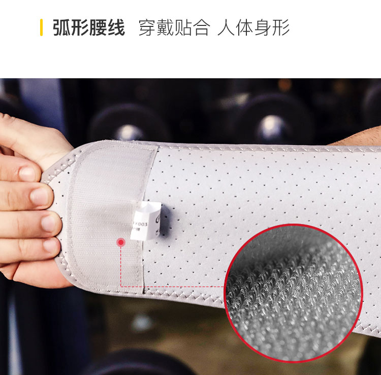 Glofit 运动护腰带 8根可拆卸支撑条 图11