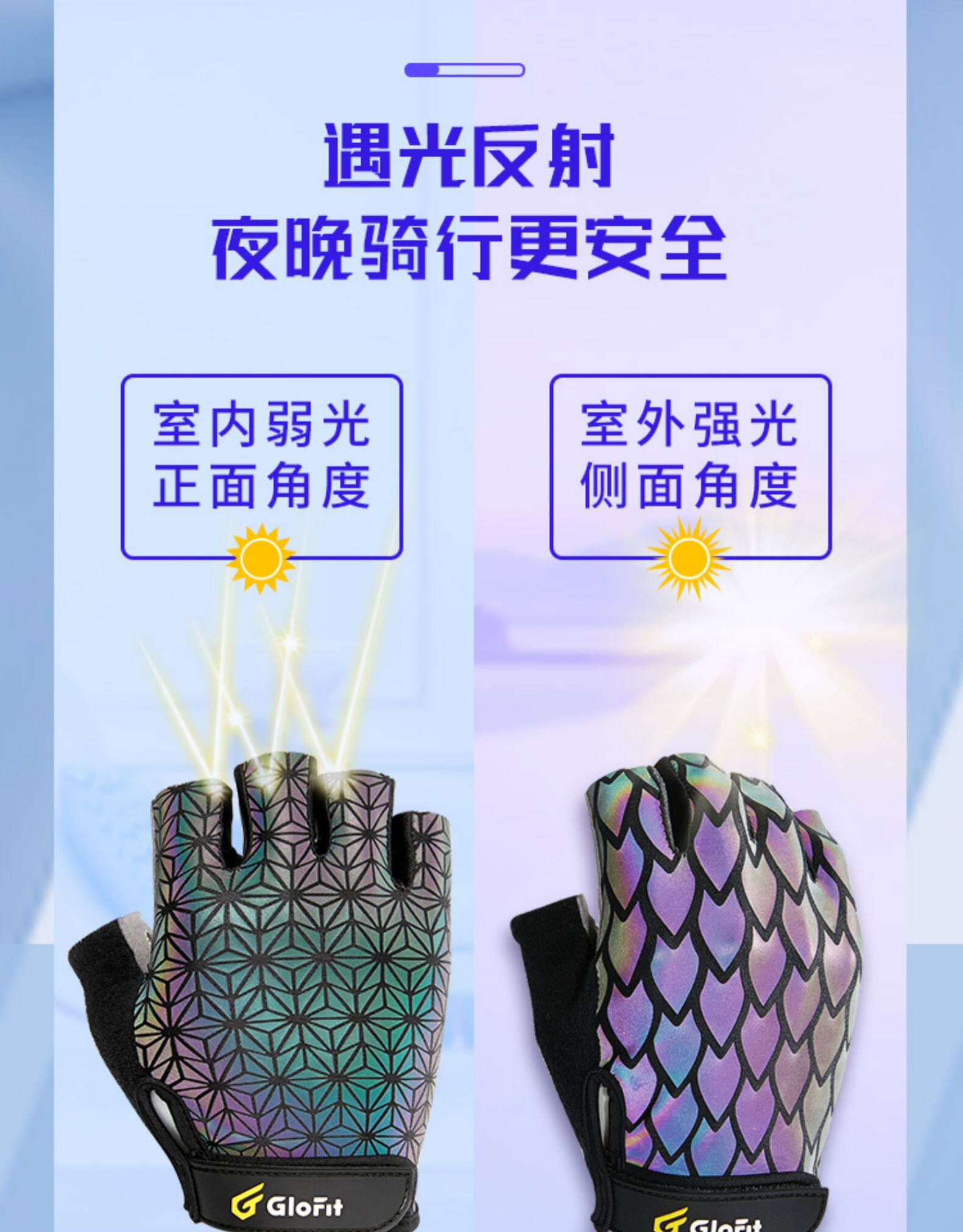Glofit 七彩发光半指健身手套 1对 图4