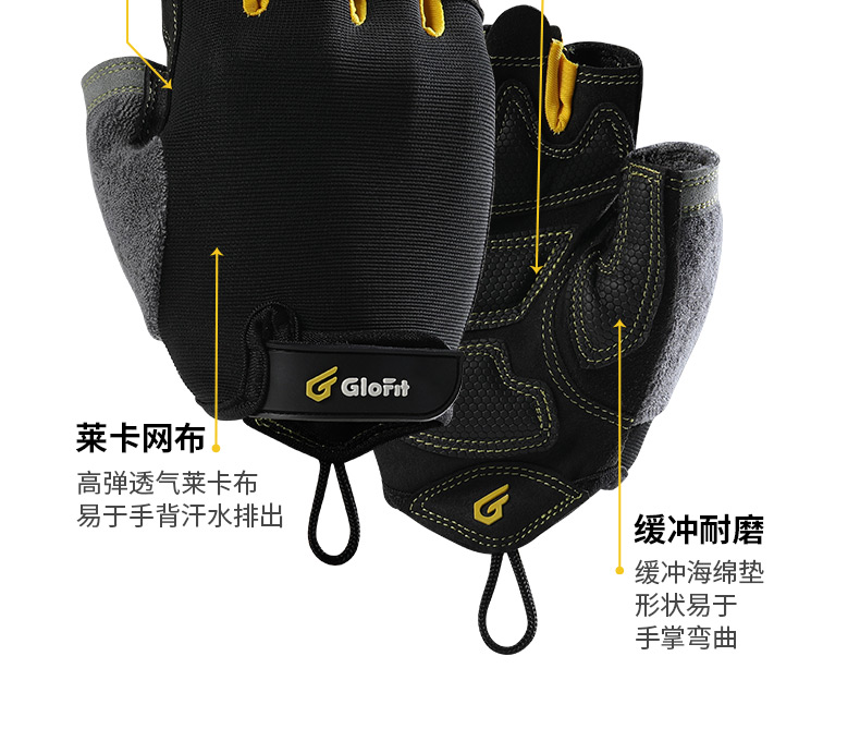 Glofit găng tay thể thao nam thiết bị phòng tập thể dục tập tạ tạ nửa ngón tay chuyên nghiệp bảo vệ mặc - Dụng cụ thể thao đai bảo vệ đầu gối vantelin