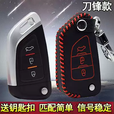 18 19 Wuling new Hongguang S remote control folding key Hongguang V Rongguang V remote key modified folding