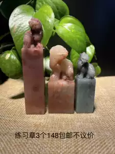 寿山石文房四宝- Top 100件寿山石文房四宝- 2025年12月更新- Taobao