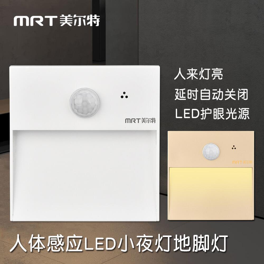 Hotel 86 Type of embedded LED small night light Villa Aisle Stairs Step step Lamp body Induction skirting