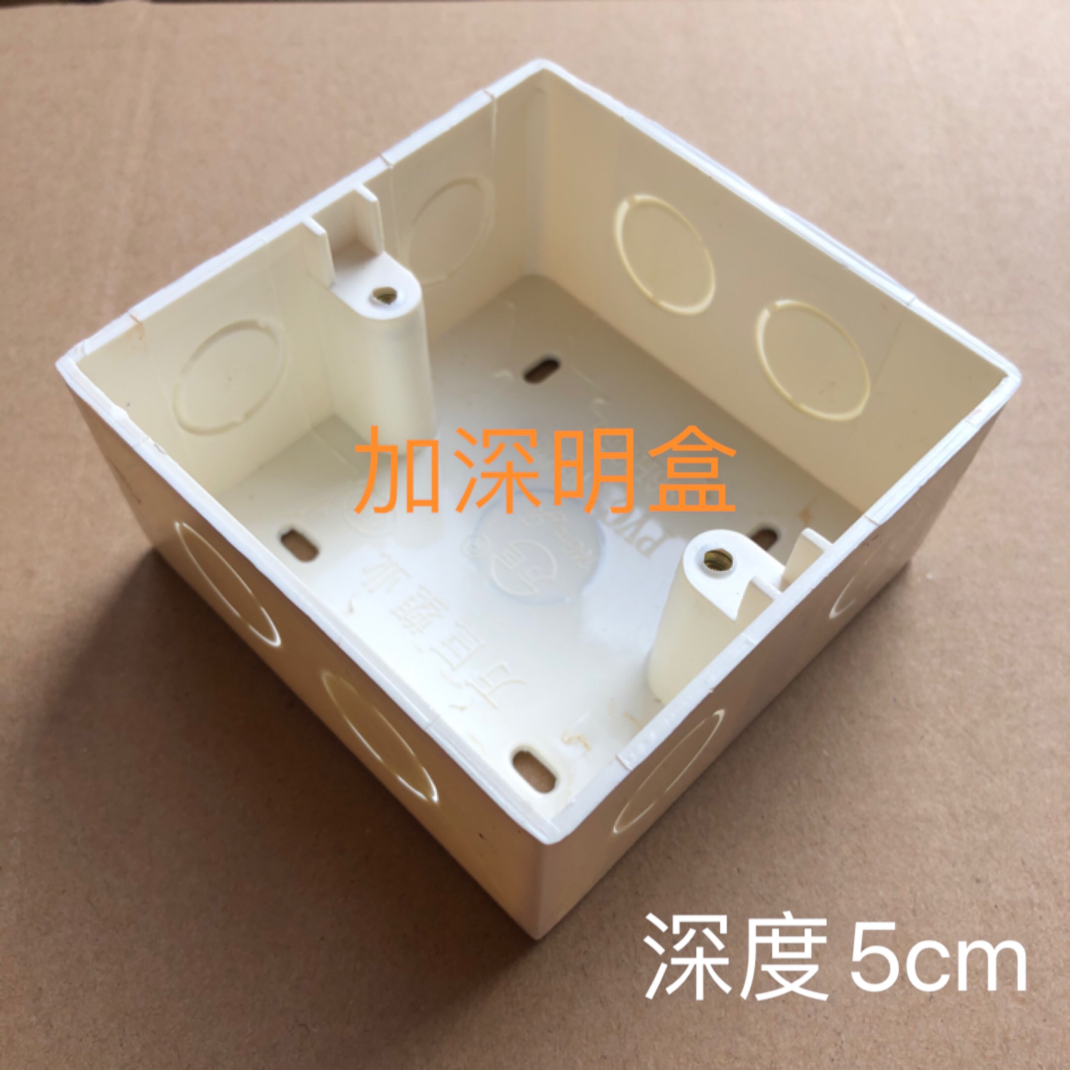 Type 86 deepen thickened wall switch socket clear case bottom case clear wire wiring box 43mm Universal pvc clear case