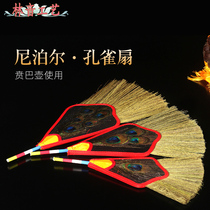 Ethnic craft supplies Wenba fan auspicious grass peacock feather fan five-eyed peacock fan Bianba teapot fan
