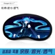 Anime xung quanh Hatsune Miku túi mặt nạ mắt cô gái hoạt hình dễ thương ngủ bóng bông mặt nạ nam sticker ngôi sao