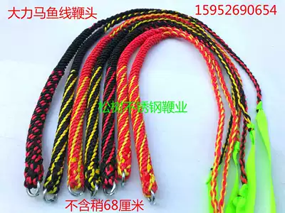 Vigorously horse unicorn whip Fitness whip Ring whip flailing whip Steel whip braided tip Whip tip accessories Fishing line whip head tip