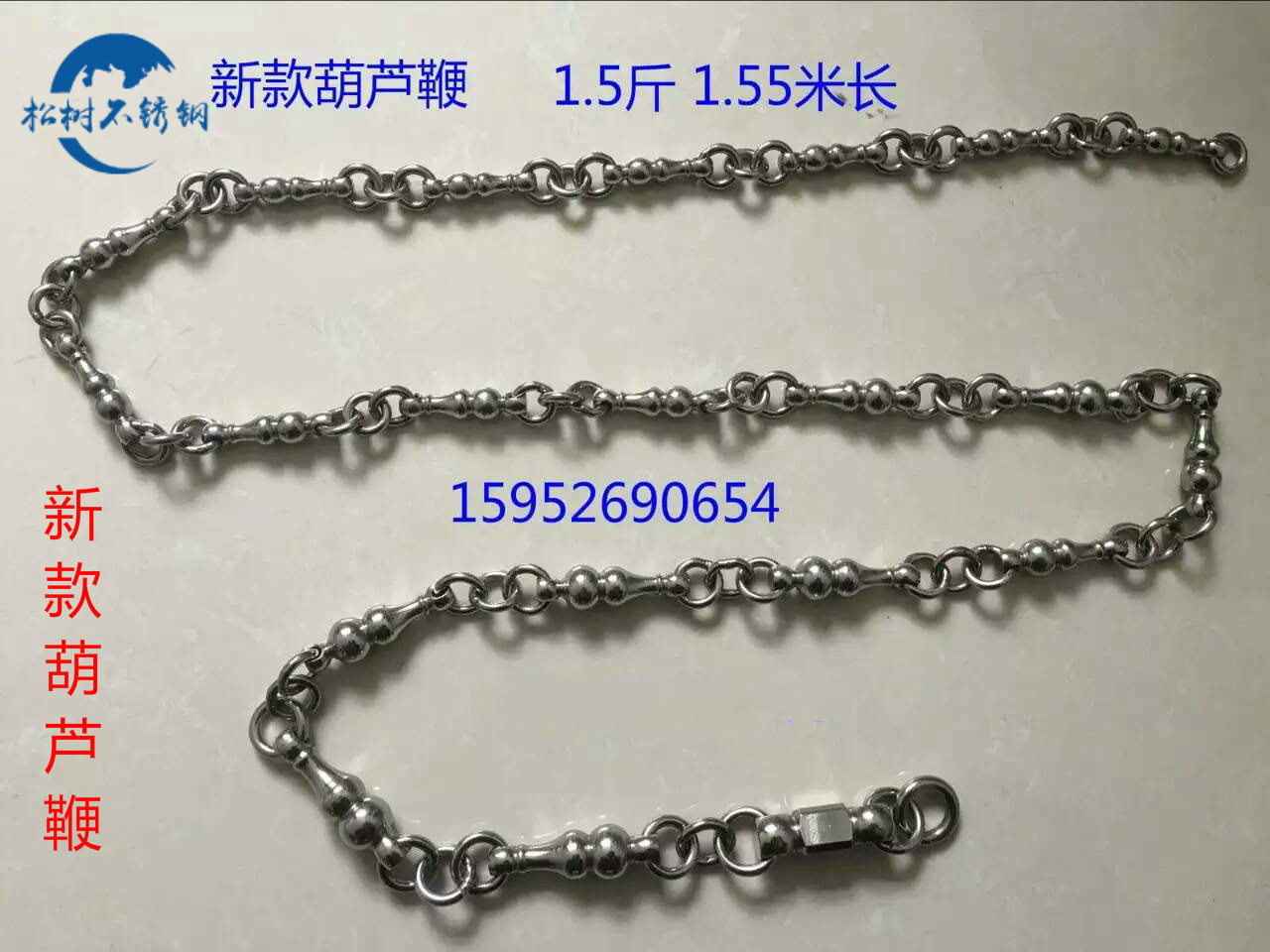 New hoist whip 304 stainless steel hoist whip Kirin whip bead hoist whip throwing whip fitness whip