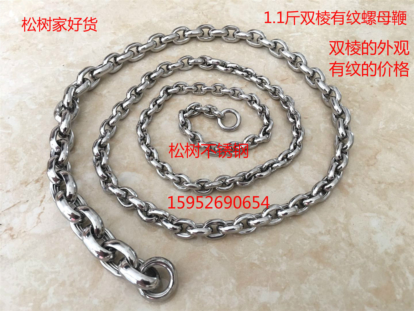 Wheat ear 304 stainless steel unicorn whip Double edge nut Whip nut chain chain Fling whip sound whip Fitness whip Dragon and phoenix whip