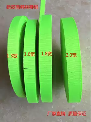 High-strength silk whip slightly fitness sound whip tip South Korean silk cloth with whip tail regardless of positive and negative head whip slightly explosive durable ultra-thin