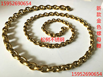 304 stainless steel nut whip Kirin whip nut whip gold chain 3 - 4 pounds customizable