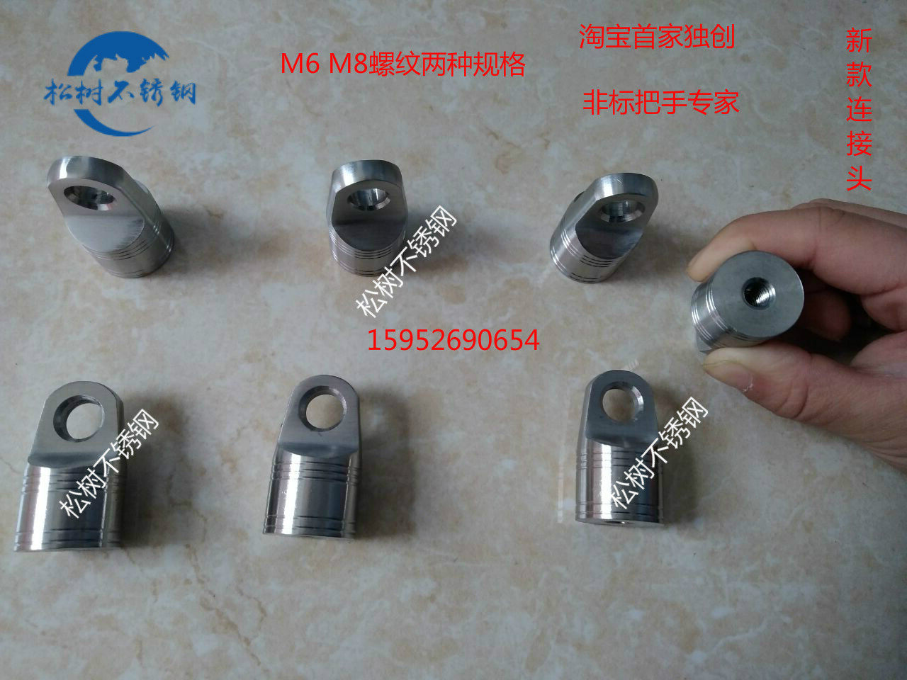 Nut whip-whipped hoist hoist connecting handle stainless steel Kirin manganese steel chain handle special head