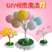 Childrens creative DIY magic night light potted wish lamp hand paste material 61 gift boys and girls