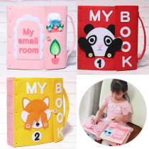 Montessori childrens early education does not weave cloth art book Douyin kindergarten homemade picture book Children diy handmade materials