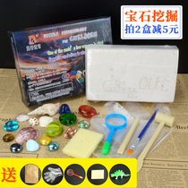 DIY colorful gem archaeological excavation material marine fossil shell pearl bracelet digging treasure hidden handmade toy