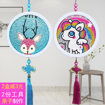 Children Diy China Knot Diamond Paste Photo Frame Painting Male Girl Students Handmade Puzzle Toy Material Bag