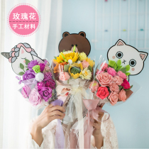 Non-woven cut diy rose bouquet material bag creative sunflower simulation flower handmade gift