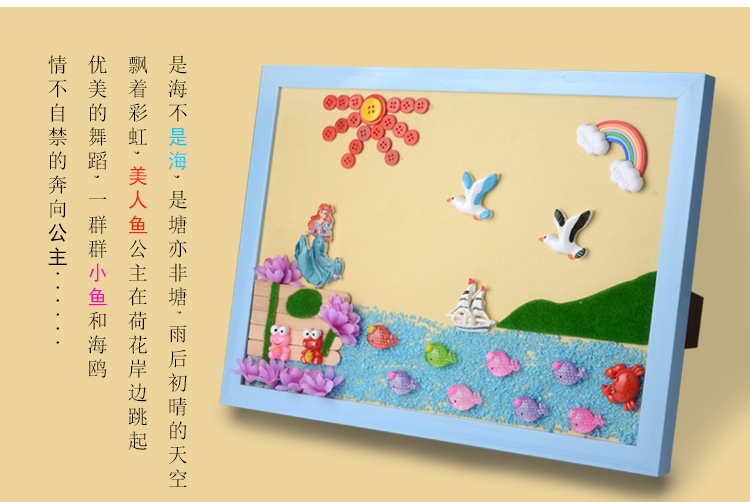 Trẻ em sáng tạo DIY tự làm bức tranh dán cha mẹ-con bốn mùa phong cảnh A4 khung ảnh trang trí vật liệu gói thiệp handmade