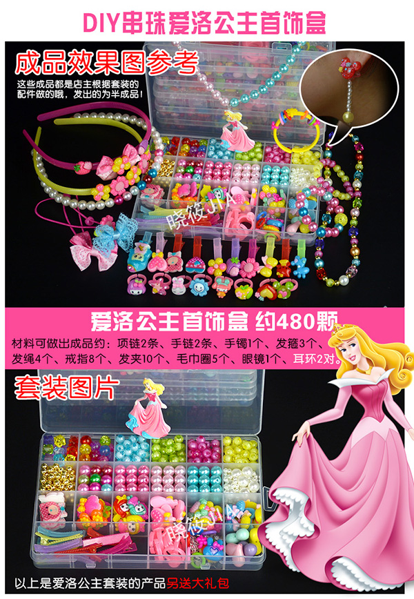Trẻ em đính cườm đồ chơi giáo dục tự làm phụ kiện tóc vòng tay vòng tay handmade hạt 4-10 tuổi quà sinh nhật bé gái - Handmade / Creative DIY thiệp giáng sinh handmade