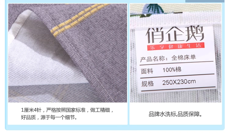 Tấm vải thô nhỏ bằng vải cotton nhỏ đơn mảnh Ký túc xá sinh viên hè 1,2 mét đơn 1,5m1,8 mét đôi thảm nhung trải giường