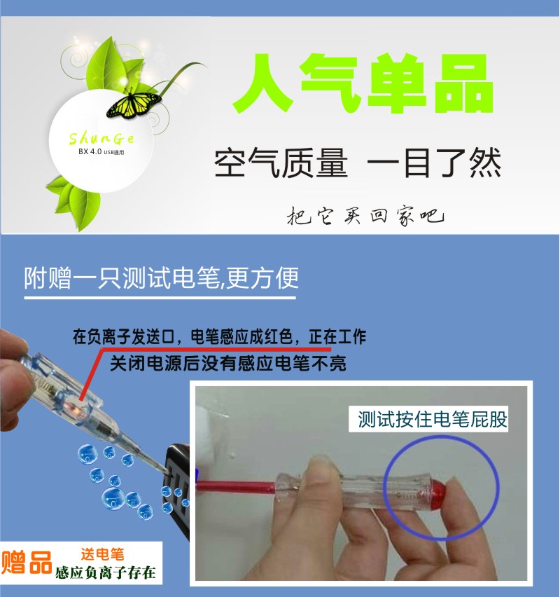 máy lọc không khí ion Máy lọc không khí ion âm usb Máy lọc không khí cầm tay chống khói thuốc lá ngoài khói thuốc phụ ngoài hương vị ngoài formaldehyd máy lọc không khí xiaomi pro