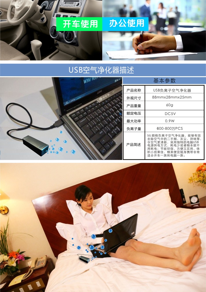 máy lọc không khí ion Máy lọc không khí ion âm usb Máy lọc không khí cầm tay chống khói thuốc lá ngoài khói thuốc phụ ngoài hương vị ngoài formaldehyd máy lọc không khí xiaomi pro