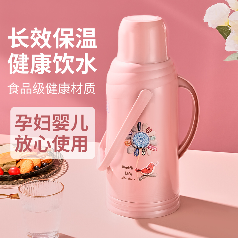 Household thermos large thermos thermos warmer leather shell insulation pot old-fashioned student dormitory 3 2 liters