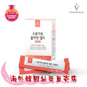 Korea Moisturizing Collagen Jelly Pomegranate Flavor Delicious Moist 25g x 14 Sticks x 3 Boxes - Taobao