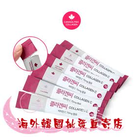 Korea Low Molecular Fish Collagen C Fish Collagen Containing Vitamin C 3g x 30 sticks