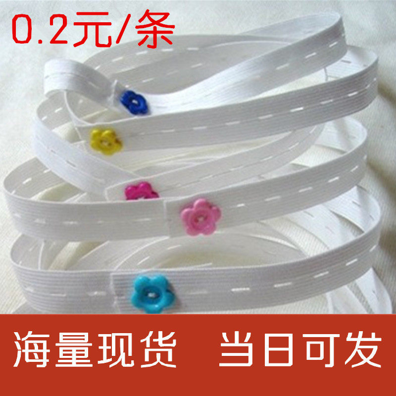 Adjustable baby diaper button Baby ring strap diaper fastening with baby diaper button Eye Tightness