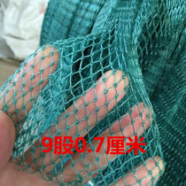 Fishing net polyethylene mesh knotted net chicken and duck fence fish pond fence anti-bird net climbing vine net fishnet