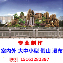 Artificial Plastic Stone Fake Mountain Fountain Outdoor Large Fake Mountain Emulation Mountain Cement Fake Mountain Guard Slope Fake Mountain GRC Plastic Mountain