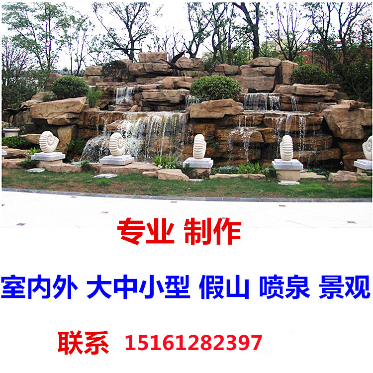 Artificial Large Outdoor Cement Fake Mountain Courtyard Villa Fake Mountain Landscape Plastic Stone Soluble Cave Fountain Fake Mountain Design Construction