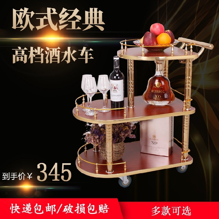 Hotel dining room Dining Car Three Floors Wine Waterwheel Tea Water Refreshment Cake 4S Store Mobile Trolley KTV Small Cart
