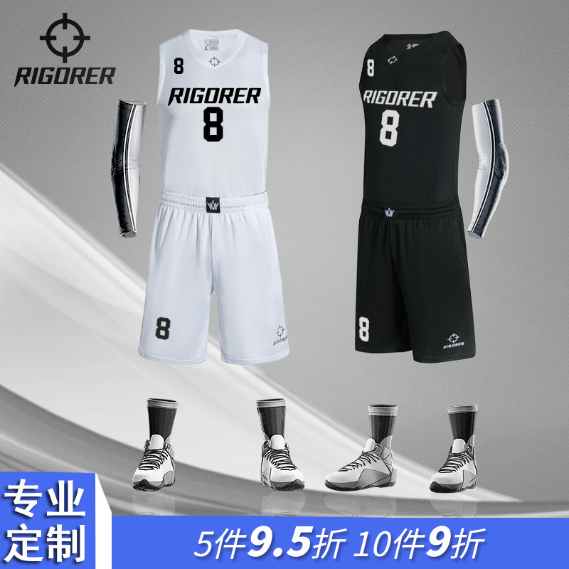 (CUBA sponsorship)Quasi-basketball suit suit men's custom training jersey sports plus size competition uniform