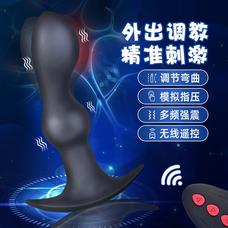 Wireless remote control vibrating anal plug for men and women with backyard chrysanthemum masturbation device anal orgasm pulling and flirting sex products