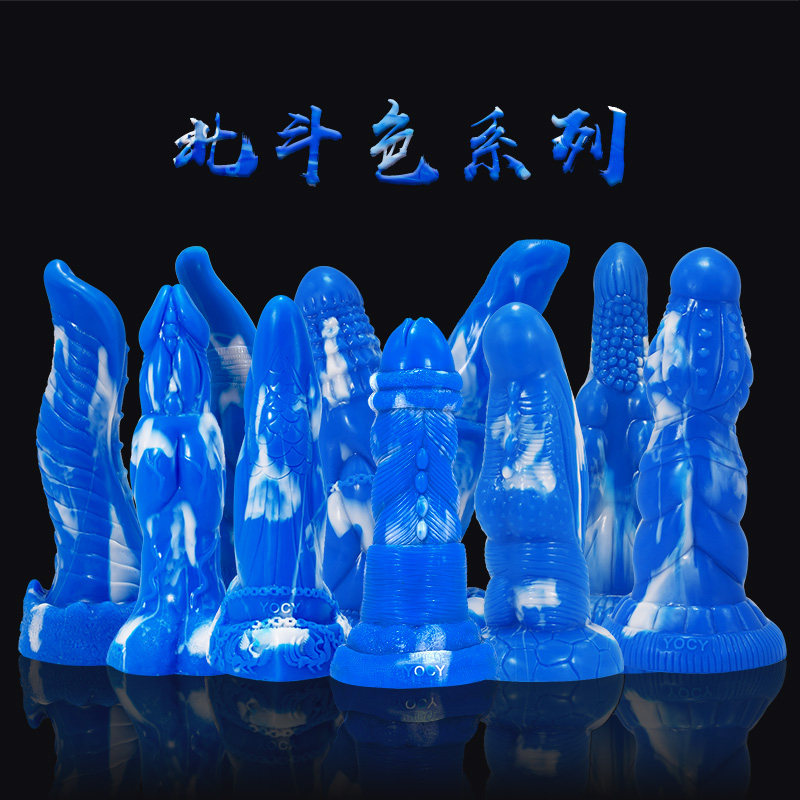 animal liquid silicone shaped fake penis sex toys for men and women backyard toys anal plug sex masturbator