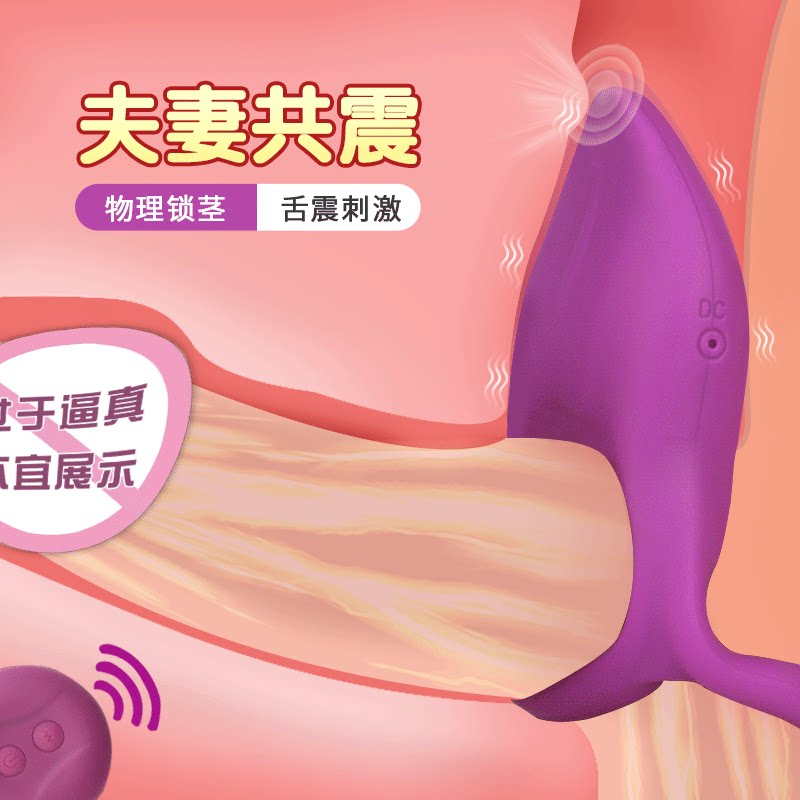 Lock fine shaking ring Anti-shooting lasting invisible Men and women Spice Couples Conviromental Instruments Foreskin circumcision Ring Supplies